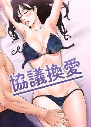歪歪漫画免费每周免费热门日漫推荐